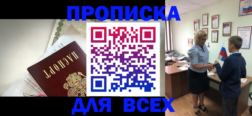 форма 3 в Рошале