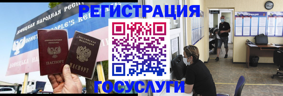 временная регистрация надежно в Рошале